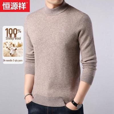 Hengyuanxiang Men's Thick Pure Wool Mock Neck Knit Sweater