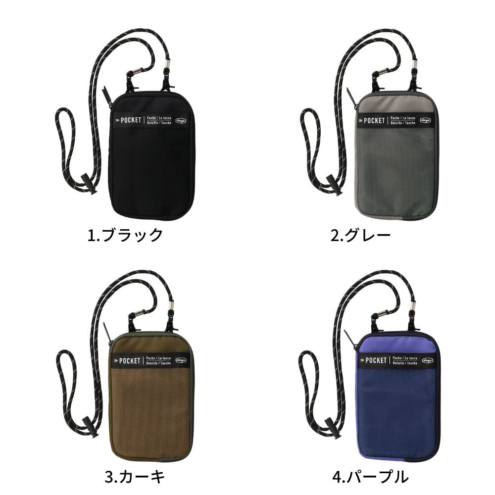 pouch Markstyle Days 5 Khaki Multi-purpose DAY5-PO02-KH