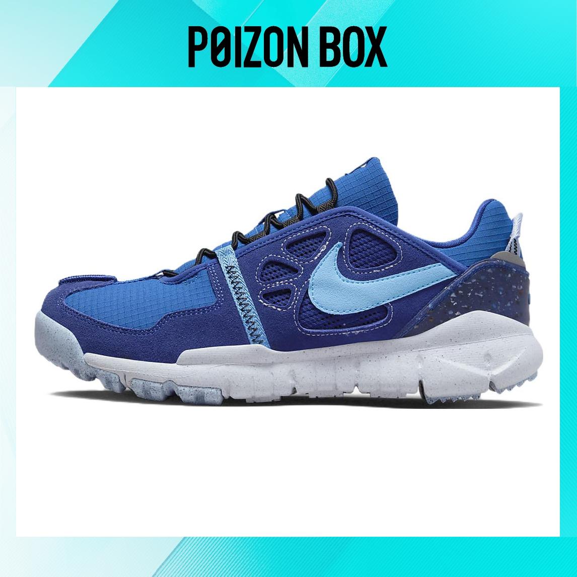 

кеды; кроссовки Male Nike Outdoor functional shoes DM0861-400