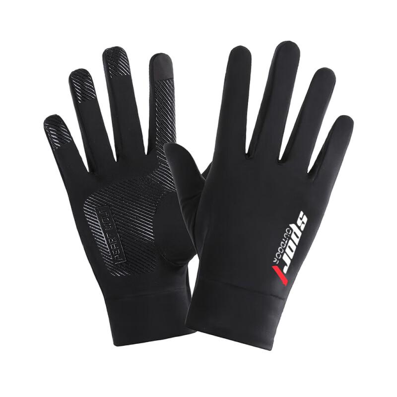 

Hengyuanxiang Ice Silk Sun Protection Fishing Gloves HYX016ST One Size