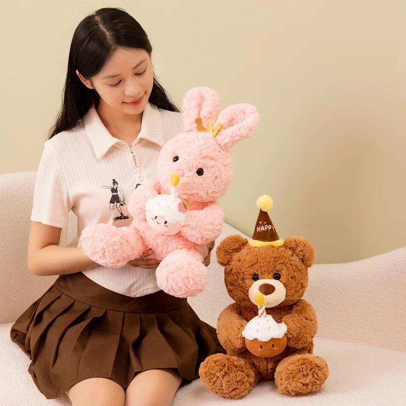 Birthday Cake Bear Rabbit Plush Toy Stuffed Cake Plush Muffin Shaped Pillow Cushion Snack Party Decor Christmas Gift