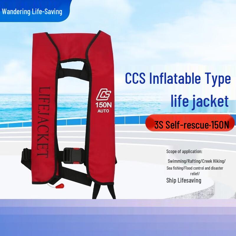 UOSU Neck-mounted Inflatable Life Vest Standard