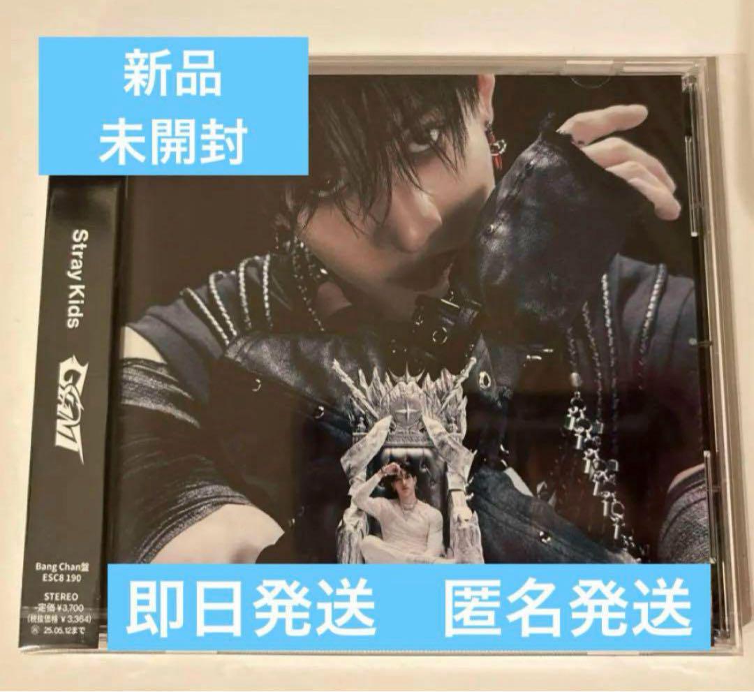 

[Б/В] straykids bangchan версія FC ГІГАНТСЬКИЙ Бан Чан