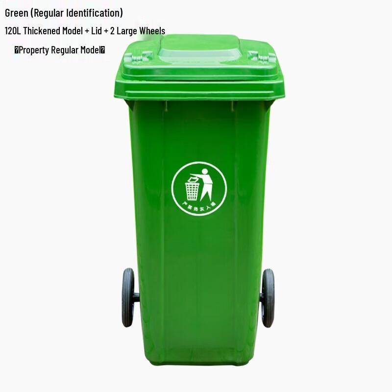 YIXI Large Capacity Sorting Trash Can with Lid