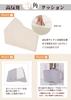 Shinnwa High-Resilience Triangular Bed Cushion with Lumbar Support, Perfect for Sleeping, Reading, and TV Use, Washable Cover with Loops, Gray