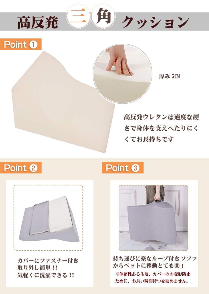 Shinnwa High-Resilience Triangular Bed Cushion with Lumbar Support, Perfect for Sleeping, Reading, and TV Use, Washable Cover with Loops, Gray
