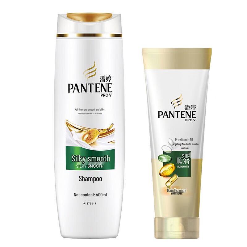 Pantene Smooth & Silky Shampoo & Conditioner Set