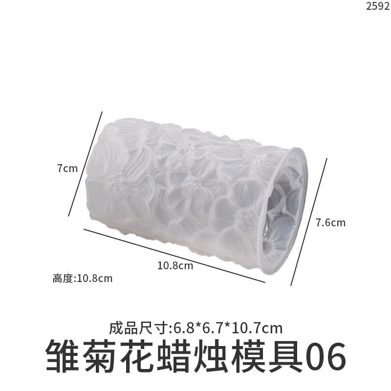 3D DIY Flower Butterfly Silicone Candle Soap Mold, Fondant Chocolate Baking Molds,Polymer Clay Casting Mould for Candle Making