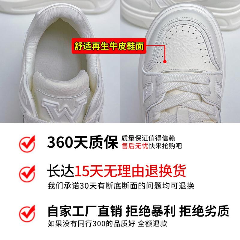 Suction film sole white shoes women's 2026 spring thick sole height increase casual single shoes women's sports shoes board shoes women