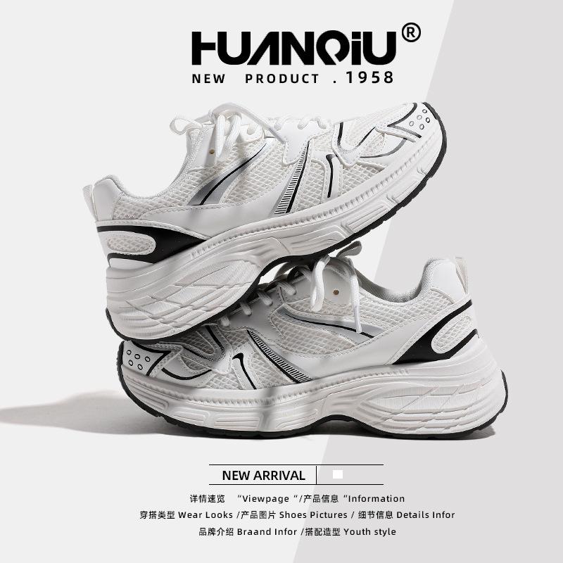 Global Dad Shoes Women's 2025 New Spring Platform Versatile Mountaineering Casual Sports Shoes Children XHQ-G801