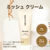 Papa Recipe Blemish Cream 50ml Evens Skin Sensitive Skin - Tone, Moisturizes,