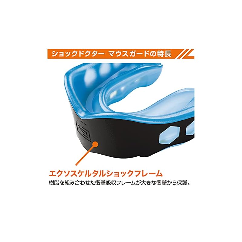 ShockDoctor GELMAX Mouthguard, Molded, Protective, Sports, Training, Martial Arts, Adult, Blue-Black, 6100A