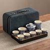 High-end Huang Ru Kiln Travel Kung Fu Tea Set Household Portable Cover Bowl Teacup Teapot Light Luxury Business Gifts
