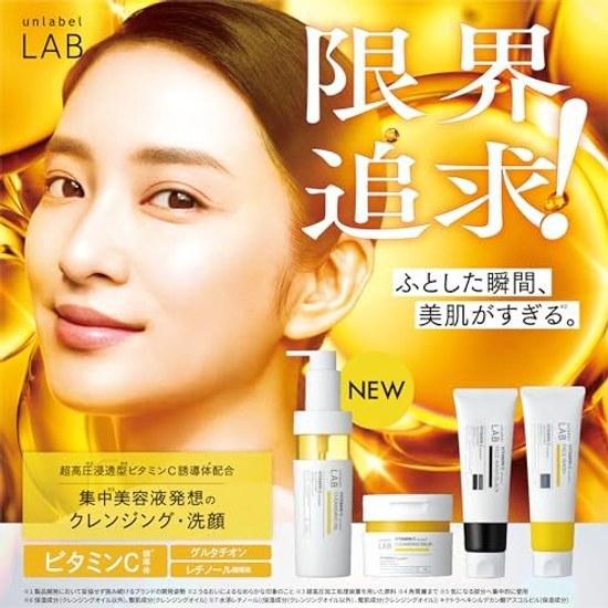 Model unlabel V Enzyme Cleansing Foam 130g