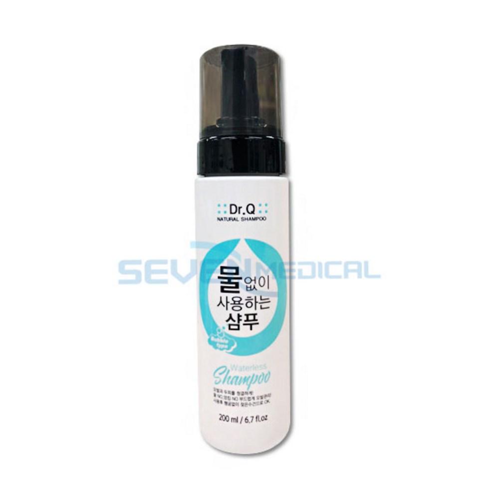 No-rinse Waterless Shampoo + Body Wash Cleanser Set, Hospital Use for Patients, 200ml, 1 Set