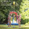 Toy Space Sprinkler, 360-Degree Rotating Water Sprayer, Outdoor Water Play Toy, Fountain, Parent-Child Interaction, Water Pressure Controlled Height,