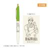Detective Conan Slim Ballpoint Pen (Kenji Hagiwara) CO-BP107