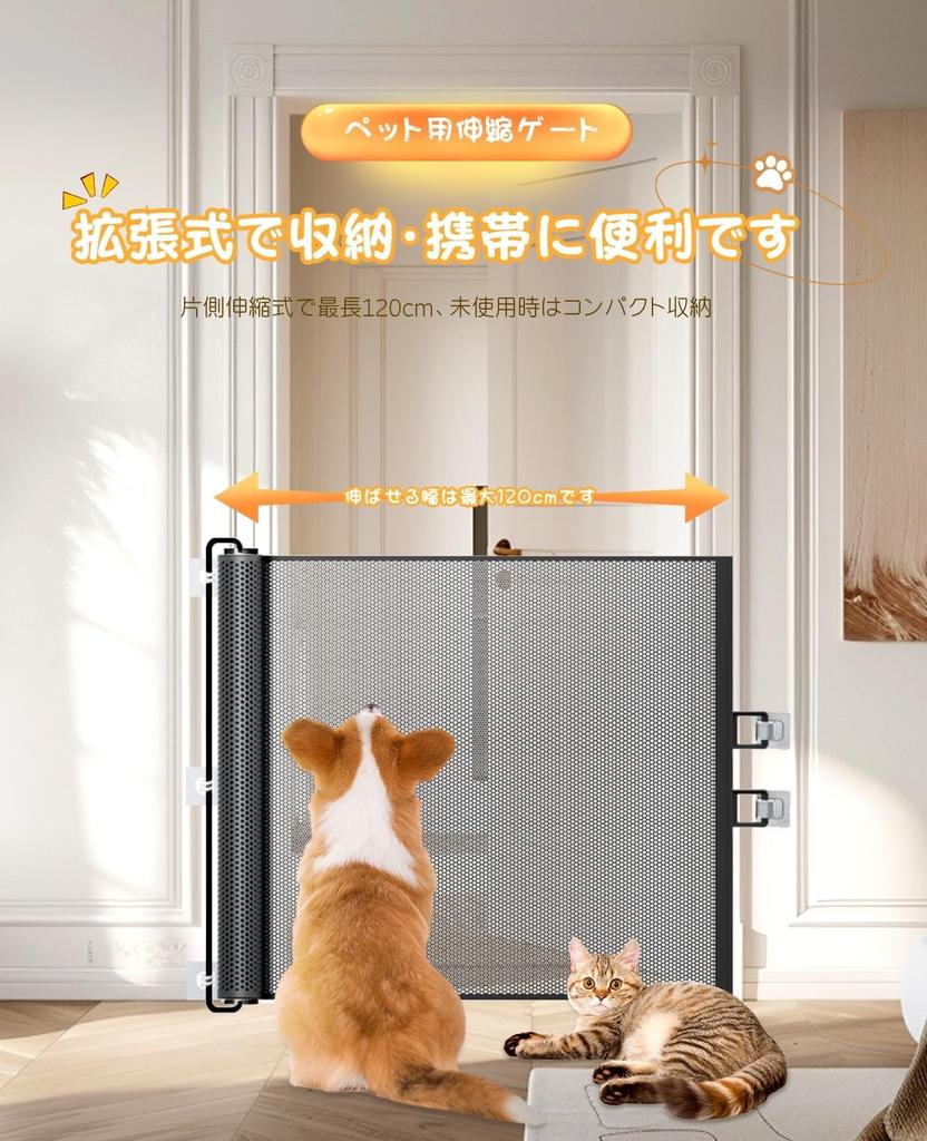 AlxMuNao Roll-Up Baby Gate, Easy Installation, Convenient Storage, Foldable, 80cm Wide Fabric Pet Gate for Stairs and Doors (Black, 130*78cm)