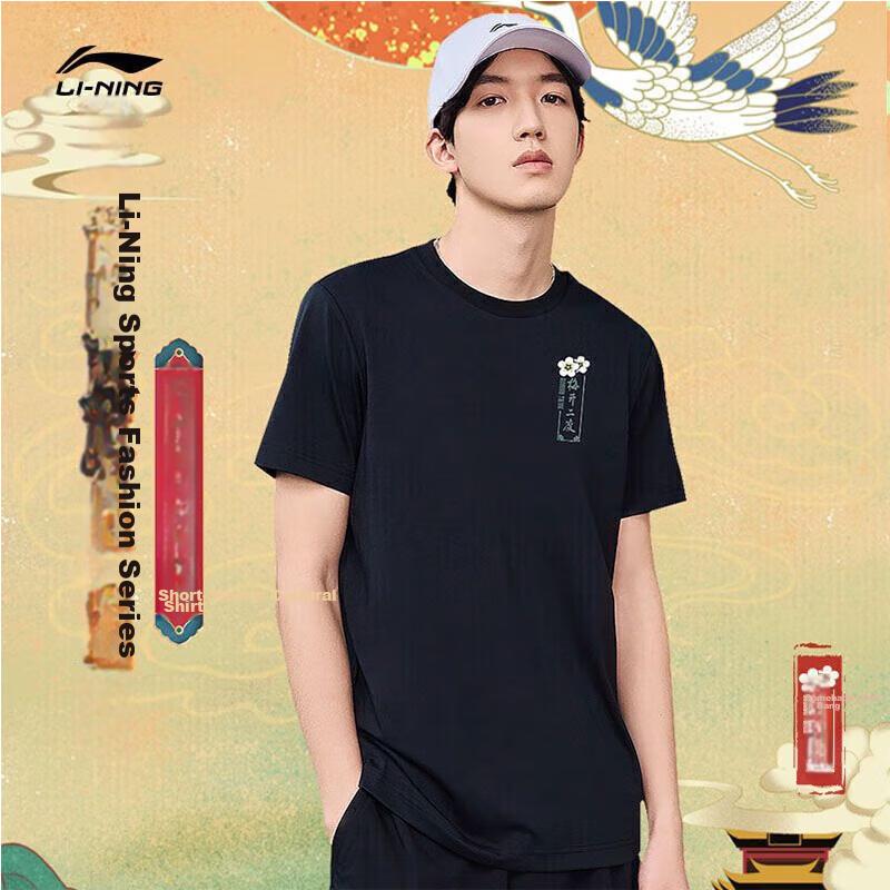 Li-Ning Short-Sleeve T-Shirt for Men And Women, Couples' Summer Wear