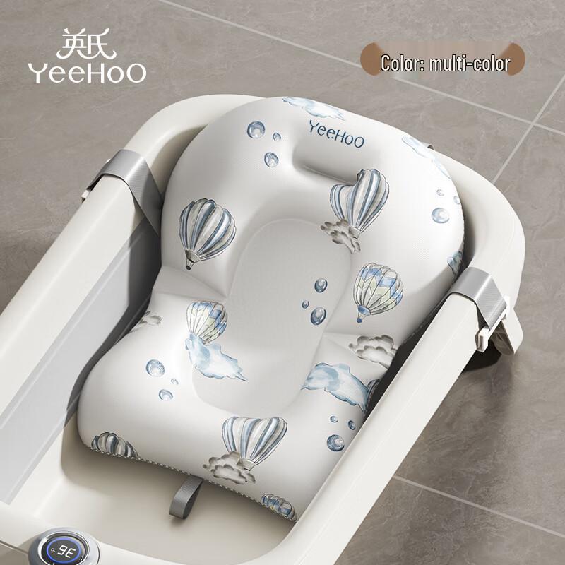 Yeehoo Newborn Universal Baby Bath Support Sling