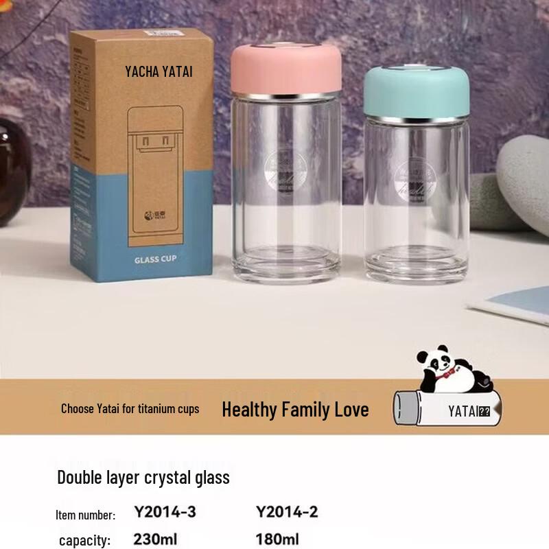 YATAI Double-Layer Insulated Glass Cup