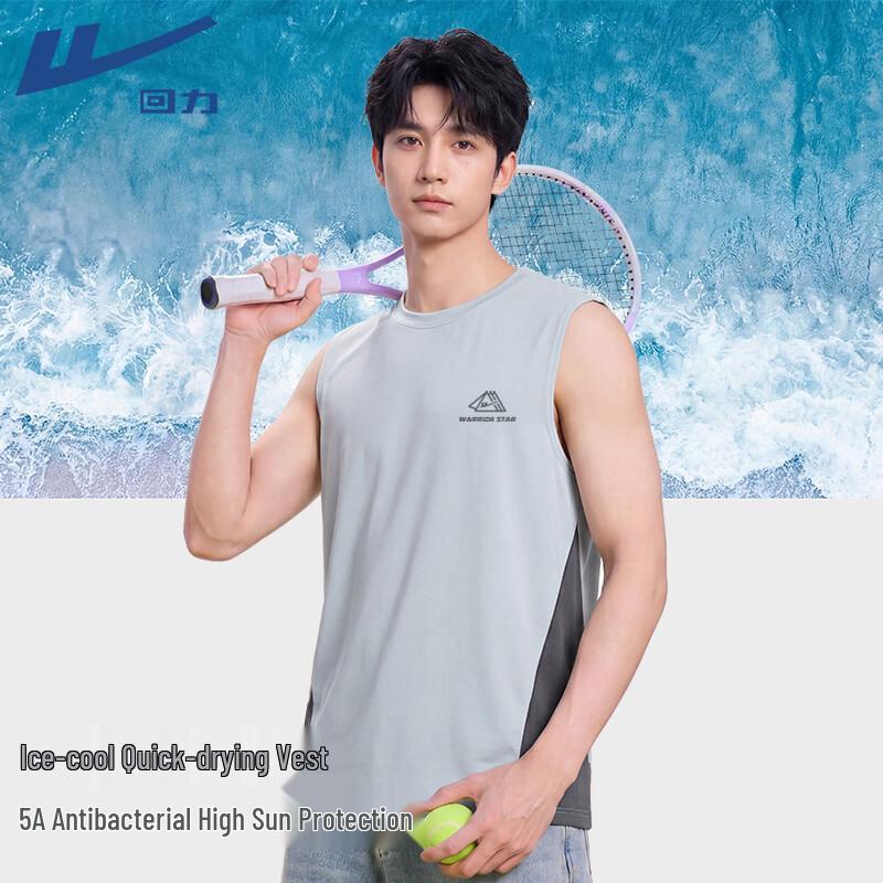 Warrior Men s Breathable Sports Training Vest 2XL