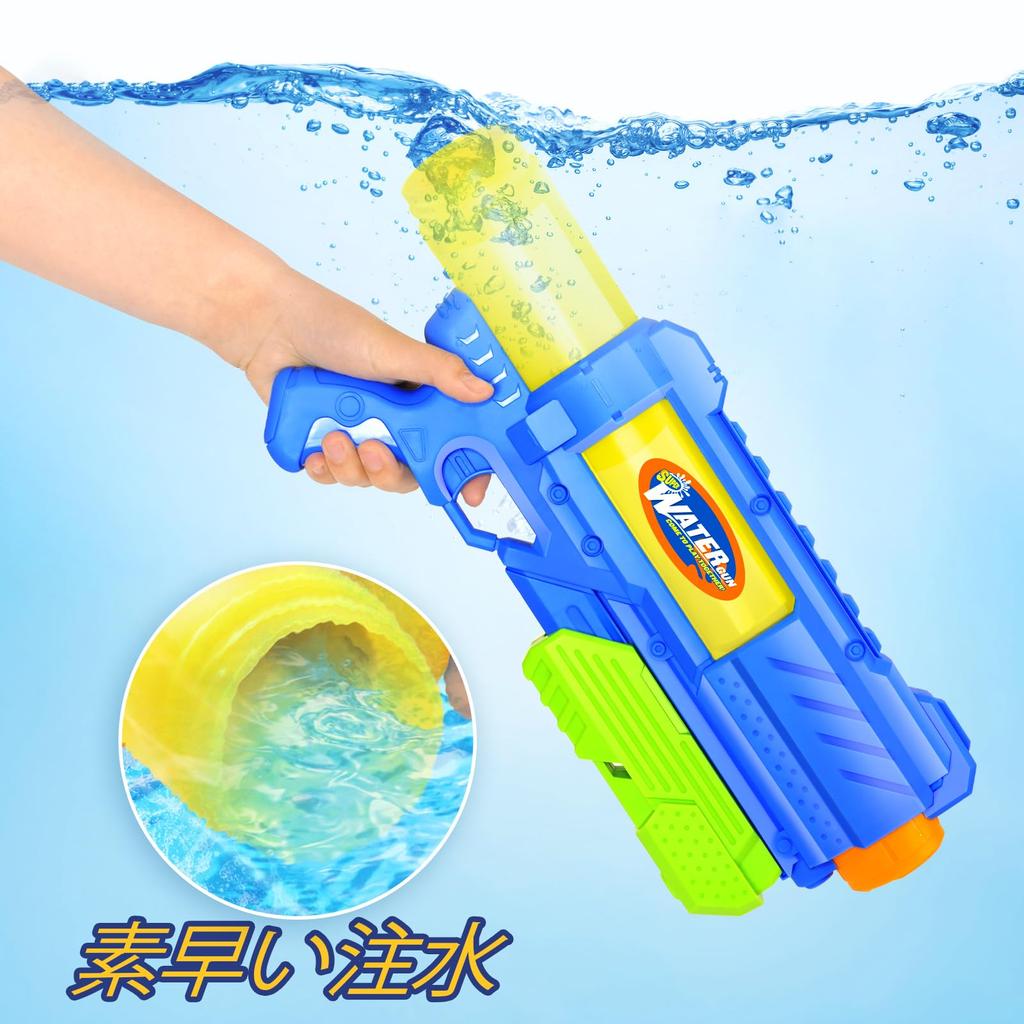 Water Gun Set of Maximum Flying Distance Pressure Rapid Fire 1100ml Large Capacity Water Water Water Play Blue Orange 2, 10m, Type, Powerful, Rifle,