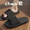 Slippers women's summer indoor home new bathing non-slip and deodorant household cool slippers men's outer wear