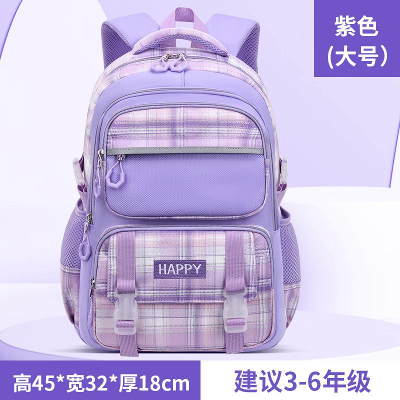 Elementary School Girls, Grades 1, 2, 3 To 6, Children'S Schoolbag, Shoulder Spine Protection, Weight Reduction, Girls' Backpack, Shoulder