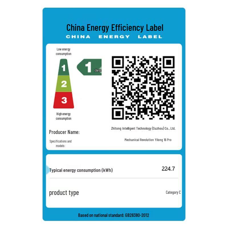 MECHREVO Yilong 16 Pro Flagship 16-inch Gaming Laptop (CN Version)