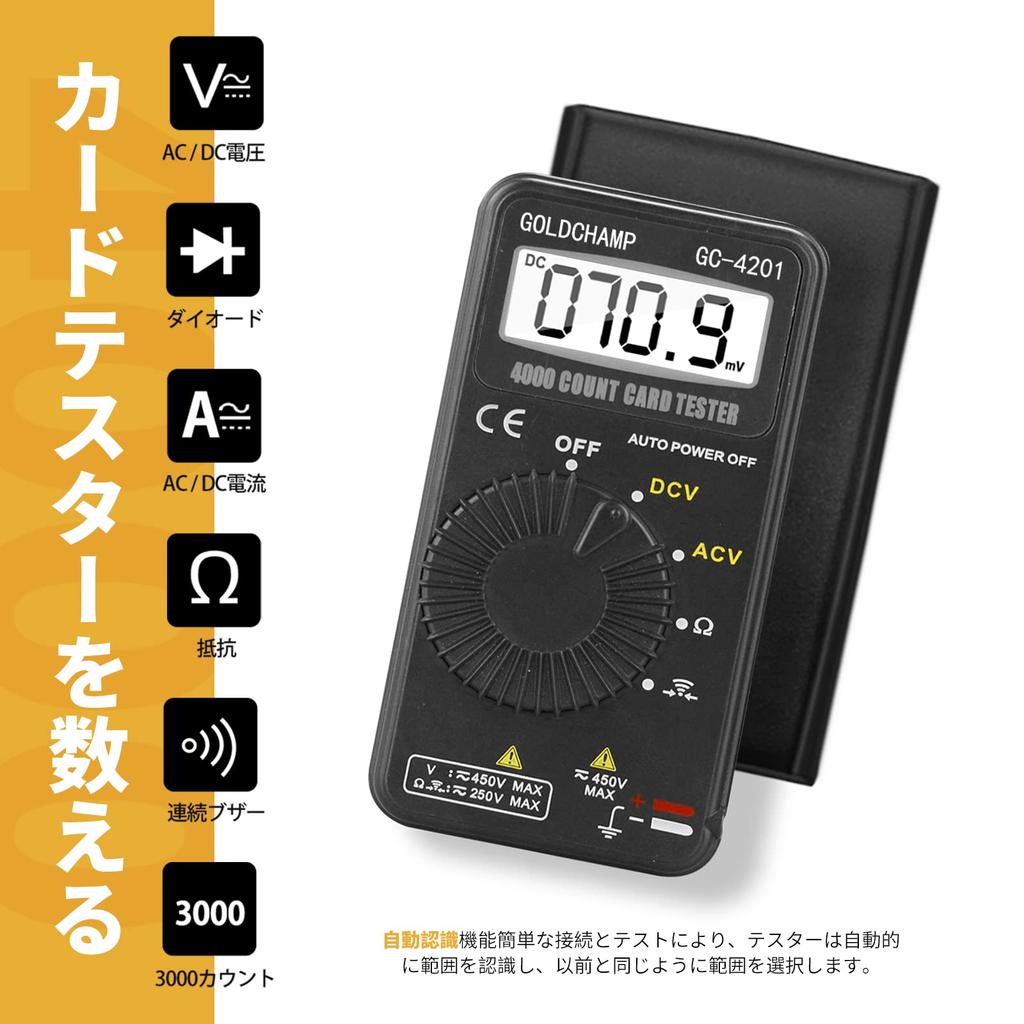 Digital Multifunction Meter for and Resistance LCD Backlight with Data Low Easy Safe and Professional Voltage Japanese Instruction Manual Included