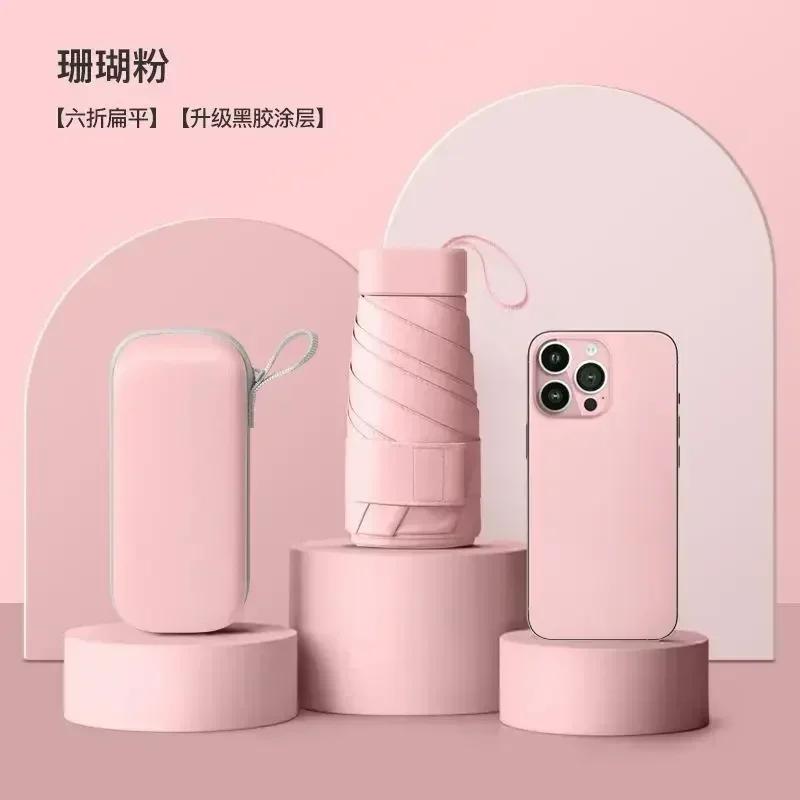 

Мини-зонт-капсула, зонт SunnyRainy, двойной, непромокаемый, солнцезащитный, для путешествий, переносной, зонт от солнца