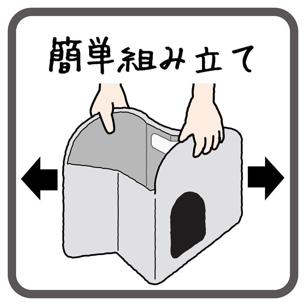 Petio Dog and Cat Bed, Electric-Free, Cool, Secret Base