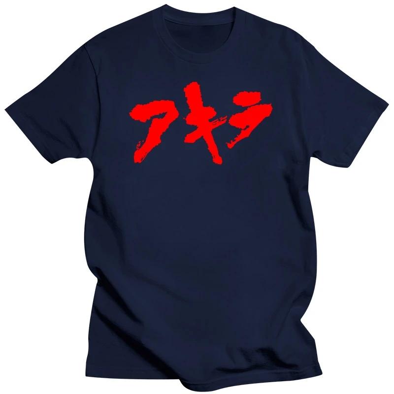 Anime Neo Tokyo Akira Movie Science Fiction Shotaro Kaneda Short Sleeve T-shirt Wash Vintage Black T Shirt Manga Graphic Tshirt