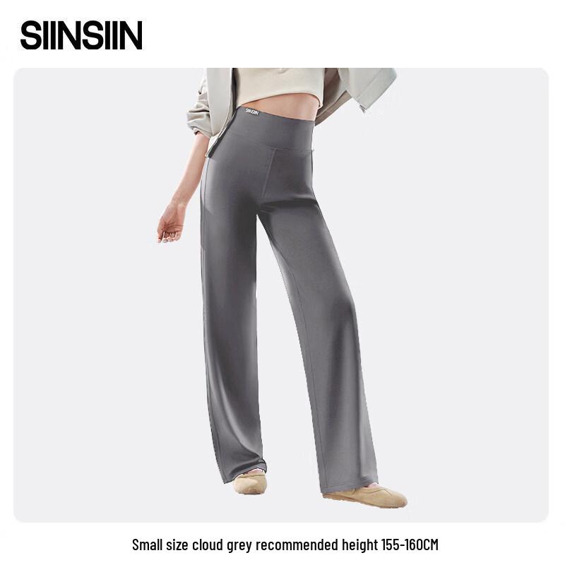 SIINSIIN Ice-Feel Straight-Leg Casual Pants M