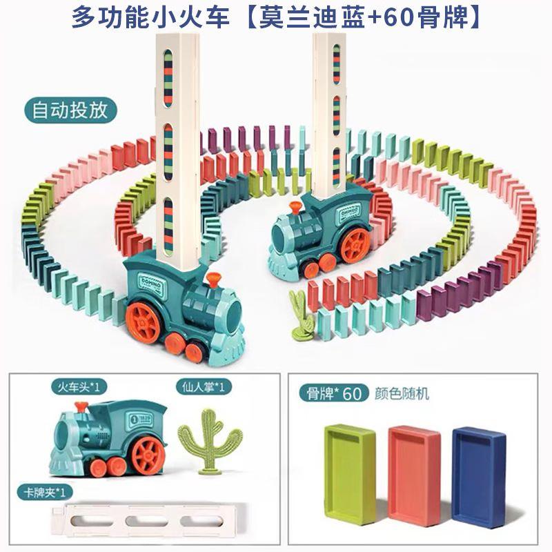 JINGRUIXIANG Automatic Domino Train Set 60 Dominos