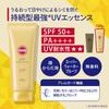 Suncut KOSE Perfect UV Essence 120g Large Capacity Sunscreen with Bonus SPF50+ PA++++