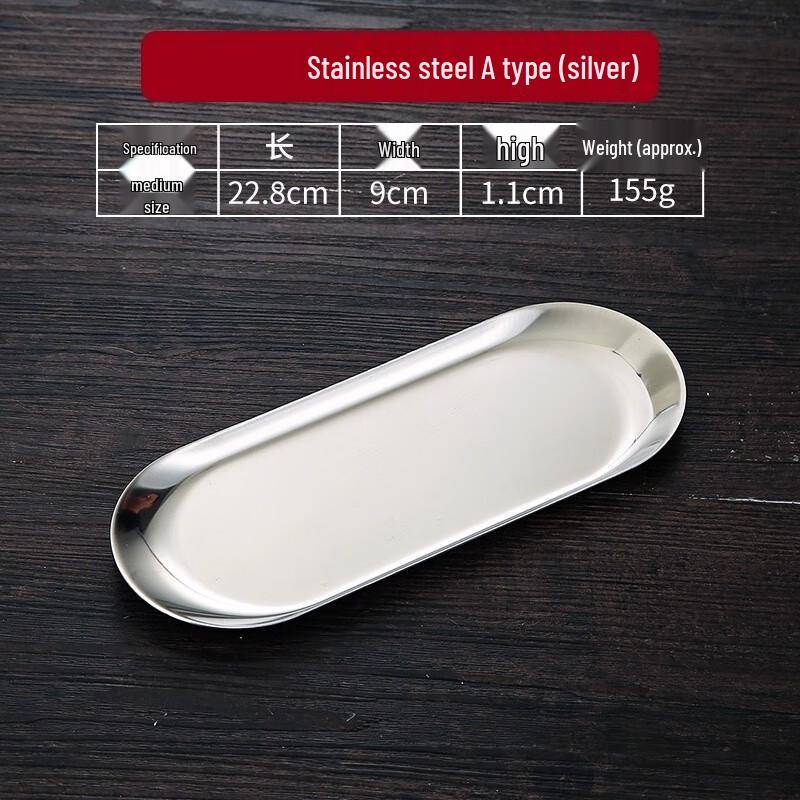 

Jingyuheng 304 Stainless Steel Medium Oval Serving Tray