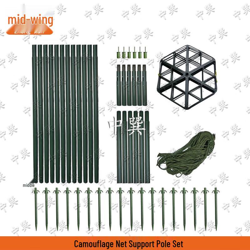 Camouflage Net Support System