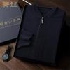 Men's Wool-Cashmere Blend Stand Collar Zip-Up Cardigan
