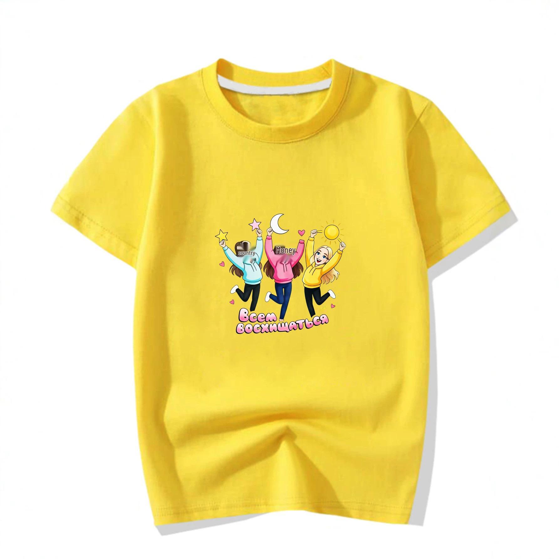 Girls Summer Cartoon Print Cotton T-shirt - Russian Friendship Theme 100cm жёлтый