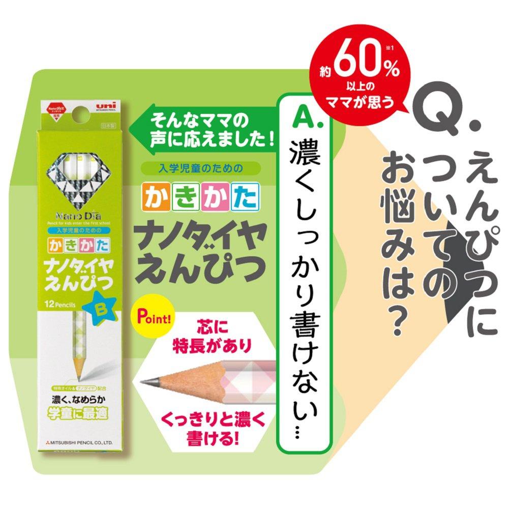 Mitsubishi Pencil Writing Pencil Nano Diamond B Green 1 Dozen K6900B