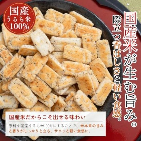 Kiharudo Black Pepper Okaki 90 pieces Domestic Rice 100 Individually Wrapped Large Capacity Snacks Bulk Set Senbei Osenbei Crackers Arare Gift Sen
