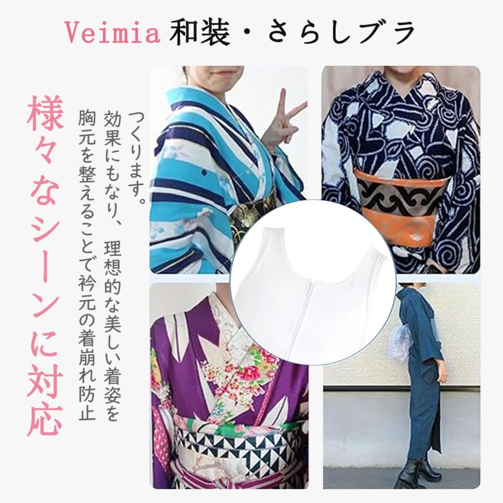 that flattens large breasts bra that makes your breasts look compression chest open front for easy putting on and taking off Accessories that