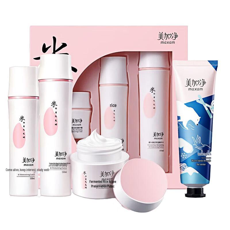 Maxam Hydrating Hand Cream & Skincare Set
