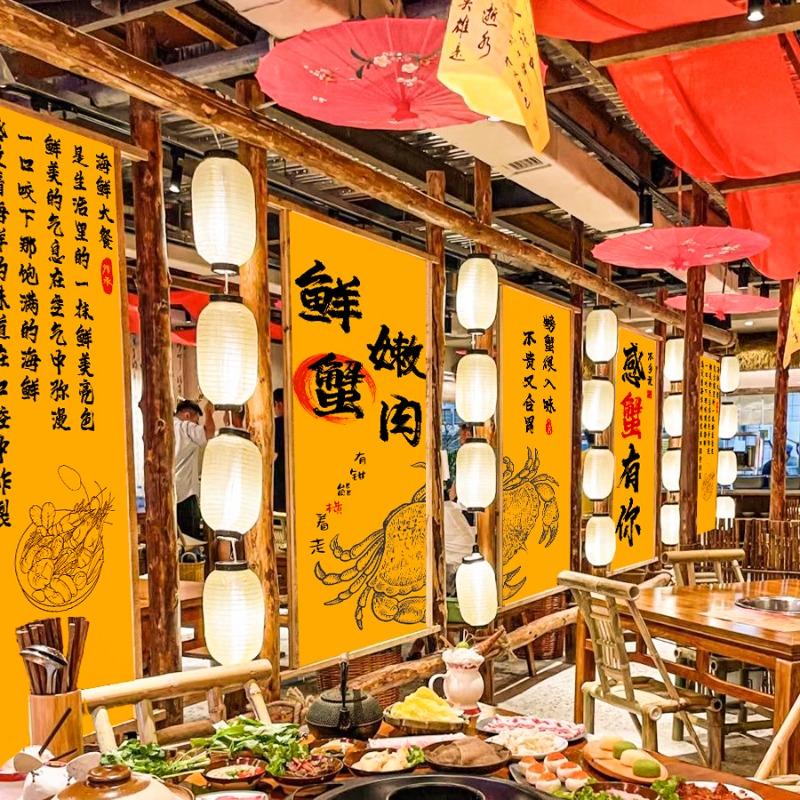 4Pcs Set Calligraphy Ceiling Valance Hanging Cloth Resturant Izakaya Cuisine Canopy Taverns Indoor Decor Camping Barbecue Decor