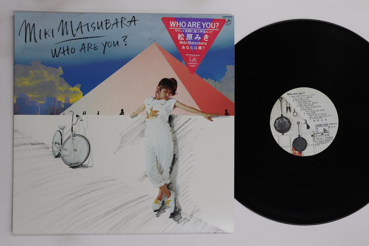 

LP Record MIKI MATSUBARA - Who Are You C28A0114 CANYON 1980 Japan Japanese Pop/Rock Used