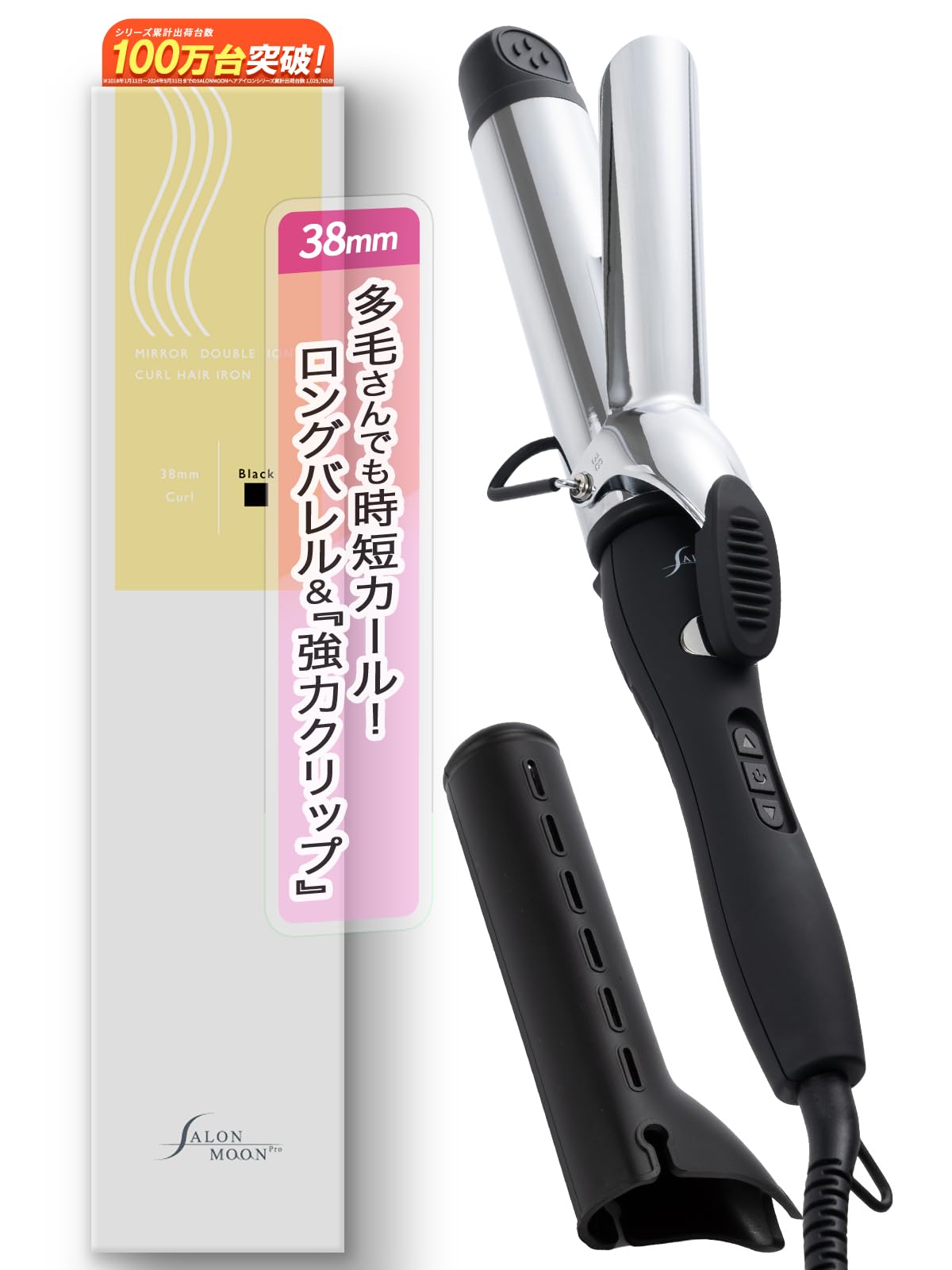 

SALONMOON Curling Long Powerful Double Curling Negative 29 Temperature International Silicone Auto Power Off Wand, 38mm, Barrel, Clip, Iron, Ion, 80°C чёрный