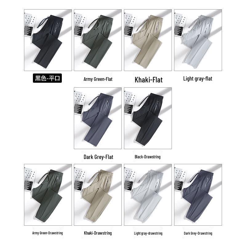 Jeanswest Men's Ice Silk Casual Quick-Dry Pants