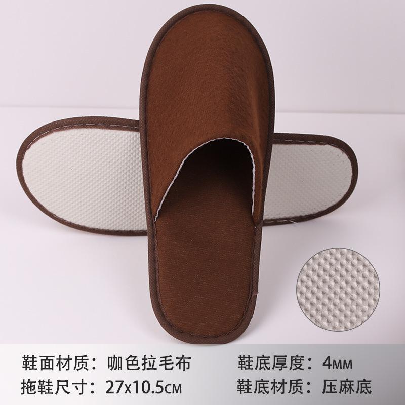 Hotel B & B Beauty Salon Disposable Slippers Raised Cloth Coral Fleece Thickened Non-slip Bottom Disposable Slippers